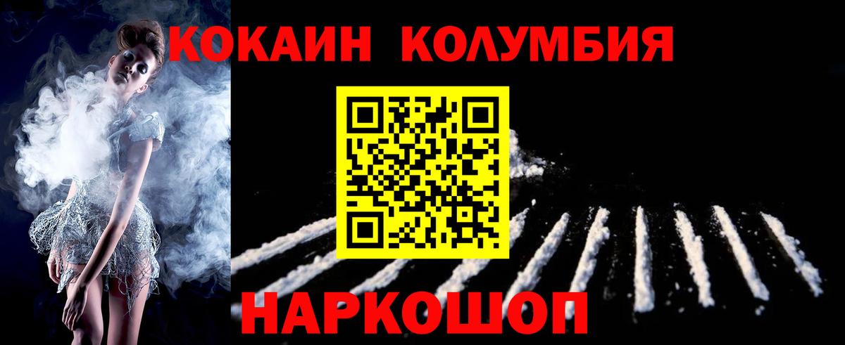 КОКАИН 99%  КОКАИН  КОКАИН Боливия  Фрязино  Вход с VPN 