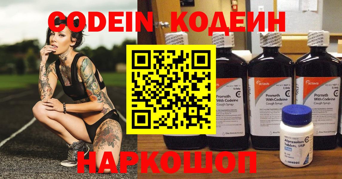 COCAIN  COCAIN  Канабис  Меф МЯУ МЯУ   Вход с VPN  Фрязино  МЕФ  ГАШИШ  A-PVP СОЛЬ  