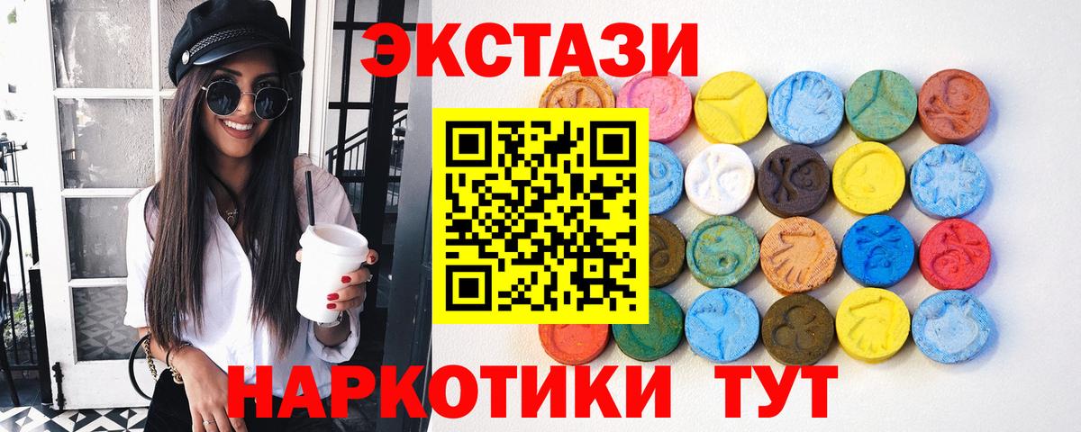 ЭКСТАЗИ бентли  Экстази круглые  Вход с VPN  Экстази  Фрязино 