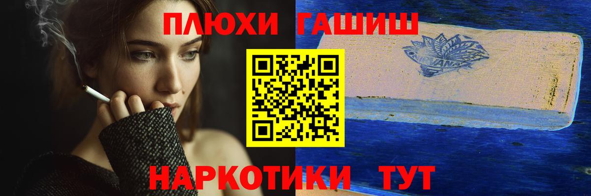 ГАШ  ГАШИШ ice o lator  Вход с VPN  Фрязино  ГАШИШ AMNESIA HAZE 