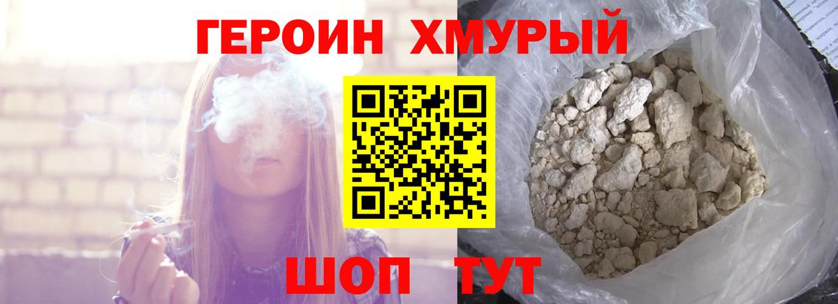 Галлюциногенные грибы Фрязино