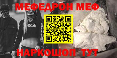 COCAINE Будённовск