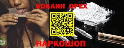 гашиш Бузулук