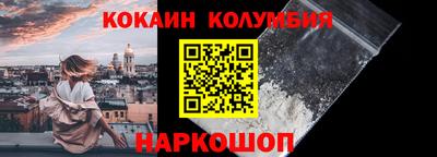 COCAINE Будённовск