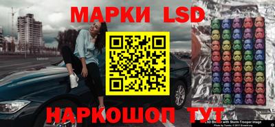гашиш Бузулук