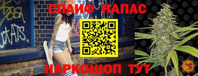 гашиш Бузулук