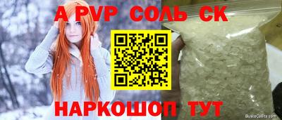 COCAINE Будённовск