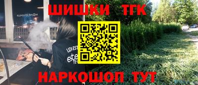 гашиш Бузулук