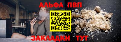 COCAINE Будённовск