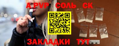 гашиш Бузулук