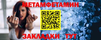 COCAINE Будённовск