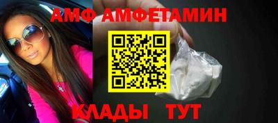 COCAINE Будённовск