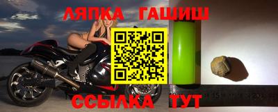 гашиш Бузулук