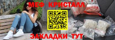 бутик Краснознаменск