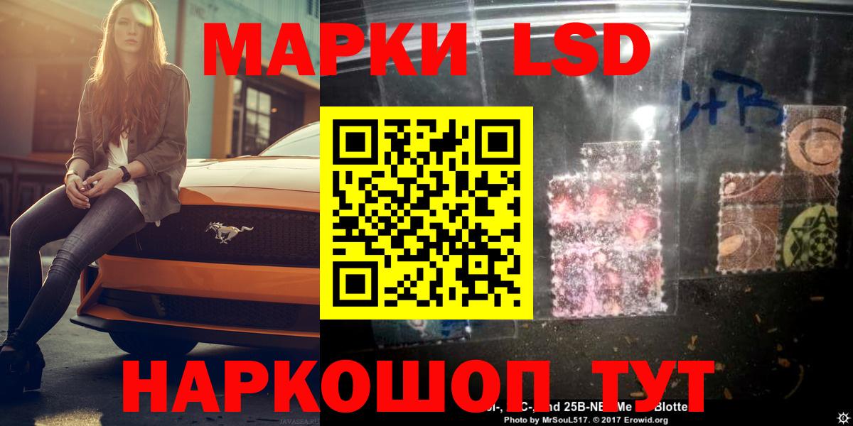 Фрязино  ЛСД экстази  Вход с VPN  LSD-25 экстази ecstasy  Лсд 25 экстази кислота 