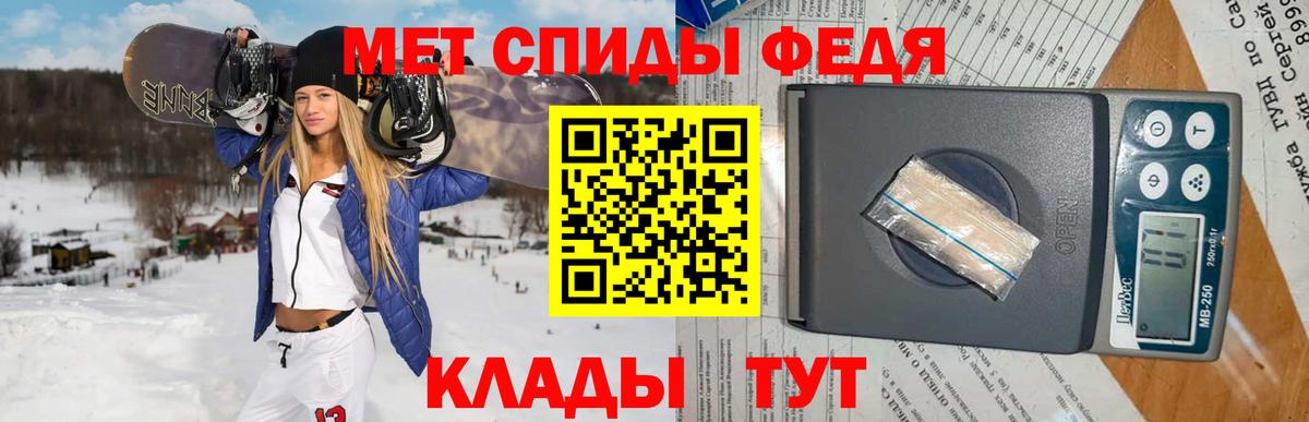 МЕТАМФЕТАМИН Methamphetamine Фрязино