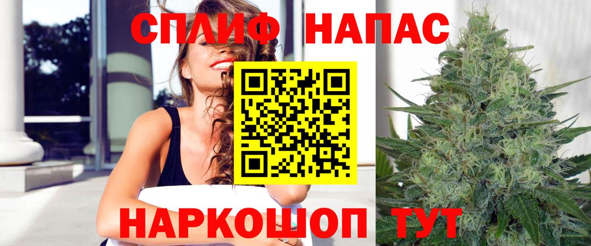 Шишки марихуана тримм  Каннабис ГИДРОПОН  Вход с VPN  Шишки марихуана VHQ  Фрязино  Каннабис OG Kush 