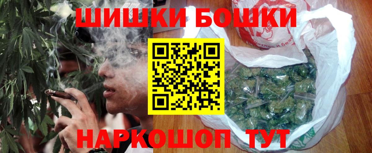 МАРИХУАНА VHQ Фрязино